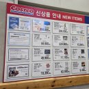 (주)포크푸드 이미지