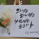 미래에너텍