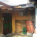 산촌보리밥 이미지