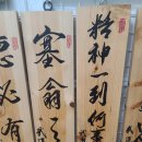 부산동래구 동양철학원 개명 후기 :: 믿고 다시 찾은 상담, 인생 이름을 만나다