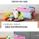 신세계재활용마트