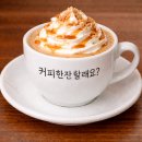 뭔지 맞혀 보실래유?🤣 이미지