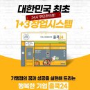 올쿡24 이미지