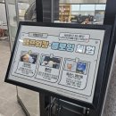 설날 삼척여행 삼척투어패스 추천! 도계 유리나라 삼척달강정 근덕명품찹쌀꽈배기