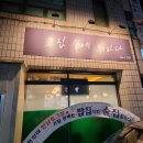라마다제주시티호텔 이미지