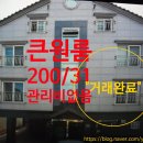서부주공공인중개사사무소 이미지