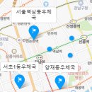서울봉천역전우편취급국 | 강남역 신분당선 강남우성우편취급국 위치 후기