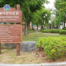 동명어린이공원 이미지