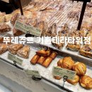 만랩커피기흥테라