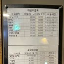 호텔벤 | 부천 호텔벤(모텔) : 파티룸(프라이빗룸),플레이존 숙박후기