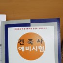 다와건설 이미지