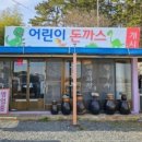 뜨락칼국수 - 전주시 완산구 성지산3길 16 | 뜨락칼국수