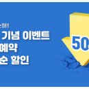 공간샘스터디카페대구 이미지