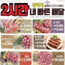 일우갈비 이미지
