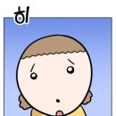 마루모아 이미지