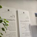 탑연합치과의원 이미지