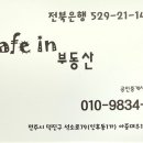 부영1차 아파트 앞 이미지