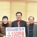 주포권역 석양마을 협동조합 네이버블로그