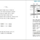 12기 최정미상 결혼소식입니다 이미지