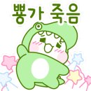 다로갈비 이미지