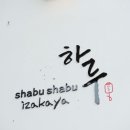 단양구경시장 이미지