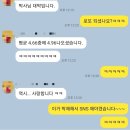 (주)풀무원푸드앤컬처 새만금개발공사 | [공지] VUCA 시대, 조직 성과와 팀원 동기부여를 동시에 잡는 실전형 리더십 &amp; 전략 전문가, 김주연...