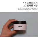 포맨헤어 이미지