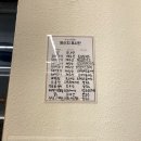 오유미당 군산시청점 이미지