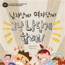 남자답게 이미지