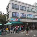 GS25 판교운중점 이미지