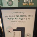 스타벅스 양주고읍DT 이미지