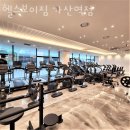 헬스보이짐 - 금정구 구서로 12 | 헬스보이짐