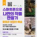 폰다방 이미지