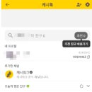 워크테크 이미지