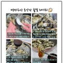 명자수산 이미지