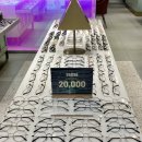 안경진정성 정릉점 이미지