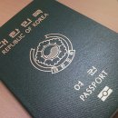 첫 해외 여행자를 위한 여권 발급 방법의 모든 것 이미지