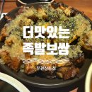 길주로121번길 이미지