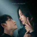 더와인시즌2 이미지