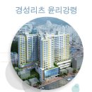 (주)경성기업 이미지