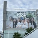 엔믹스 팬미팅 후기(10/8 막콘)