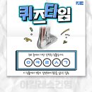 여수마디정형외과의원 이미지
