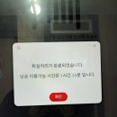 파랑새휴게실 이미지