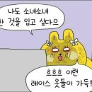 골체오름 이미지