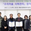 쌍용3동 행정복지센터 이미지