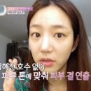 션스킨케어 이미지