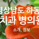 김기채치과의원 이미지
