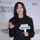 전종서 카카오 검색결과