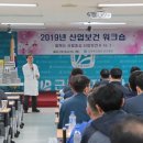 근로복지공단안산병원 이미지