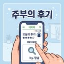 무진식품 | [무진식품 국산 전라도 묵은지 숙성김치 후기] 김치 구매 김치 추천 김장김치 전라도 김치 총각김치